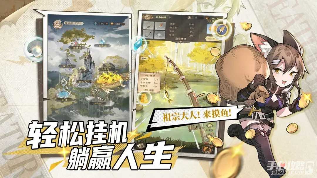 《不朽家族》最新礼包码合集2024