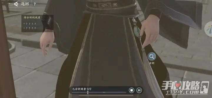 《浮生忆玲珑》第五章勘察现场证物证言收集攻略