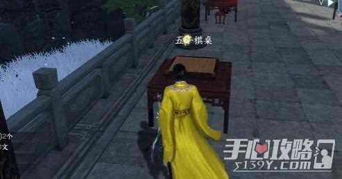 《逆水寒手游》连珠妙手获取方法介绍