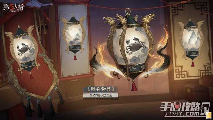 《第五人格》鱼龙漫衍礼包内容一览