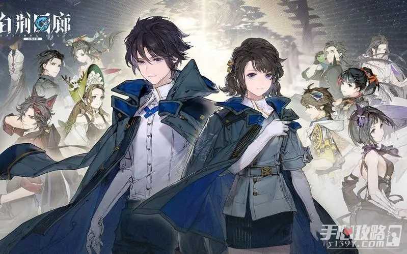《白荆回廊》充值返利怎么领取