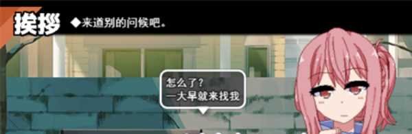 《冬日狂想曲》怎么帮助美月