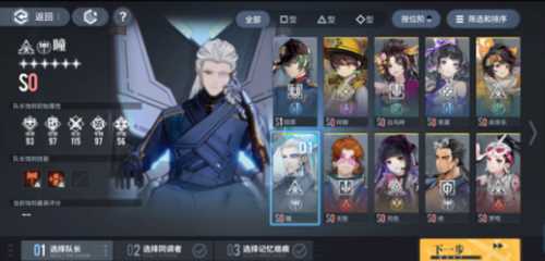 《白荆回廊》回廊漫巡奖励一览