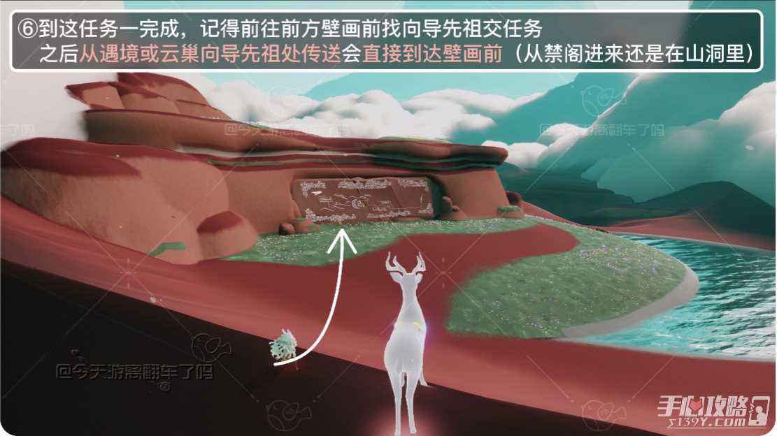 《光遇》九色鹿季季节任务一任务完成方法介绍
