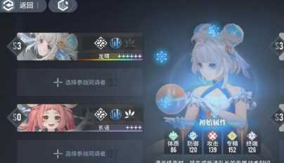 白荆回廊刻印怎么删除