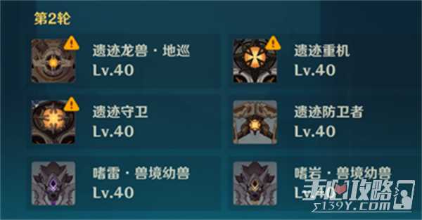 《原神》深念锐意旋步舞第五关通关攻略