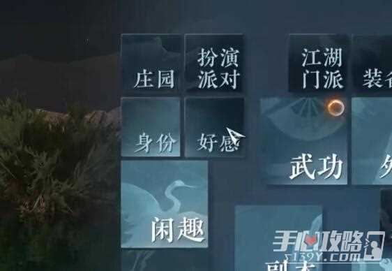 《逆水寒手游》枪锋烈魂获得方法