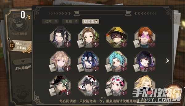白荆回廊午后茶憩怎么玩