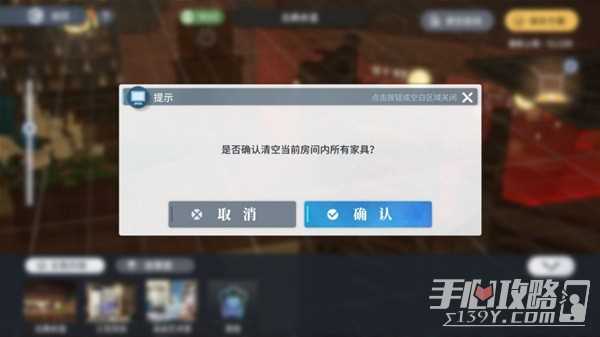 白荆回廊午后茶憩怎么玩