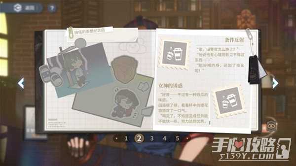 白荆回廊午后茶憩怎么玩