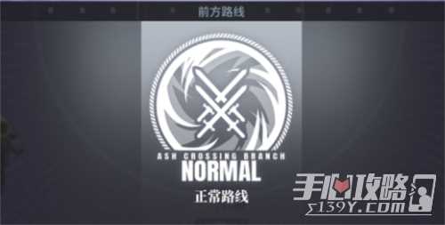 《白荆回廊》漫巡奖励一览