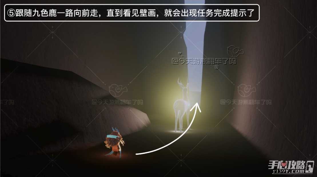《光遇》九色鹿季季节任务一任务完成方法介绍