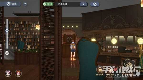 白荆回廊午后茶憩怎么玩