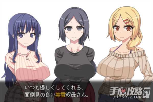 《冬日狂想曲》joiplay操作方法