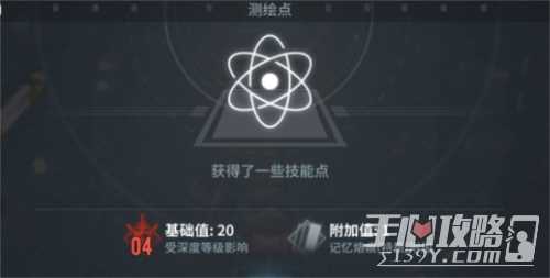 《白荆回廊》漫巡奖励一览