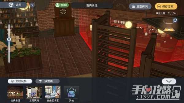 白荆回廊午后茶憩怎么玩