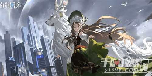 《白荆回廊》强势烙痕介绍