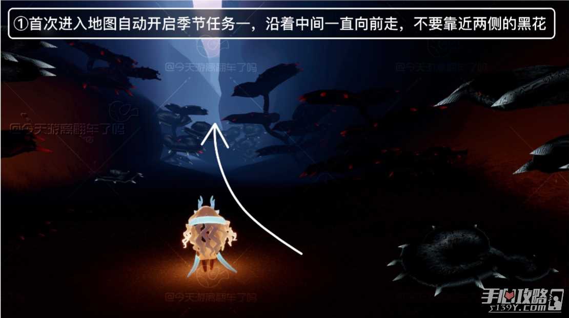 《光遇》九色鹿季季节任务一任务完成方法介绍