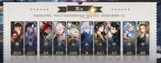 《白荆回廊》强势烙痕介绍