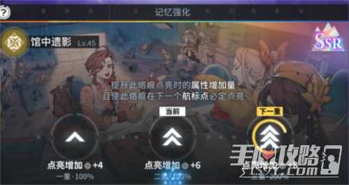 《白荆回廊》漫巡奖励一览