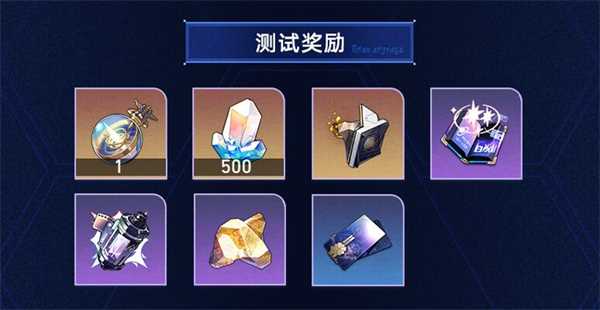 《崩坏星穹铁道》虚境味探活动玩法攻略