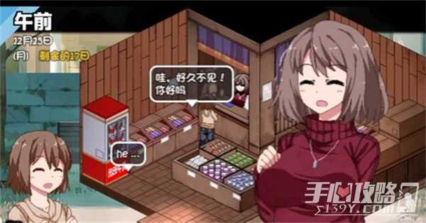 《冬日狂想曲》调回忆点数方法