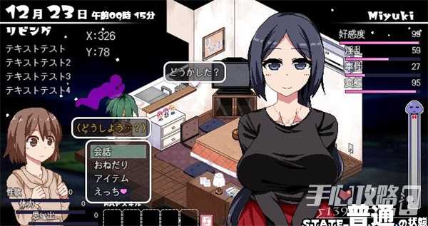 《冬日狂想曲》获得新技能攻略