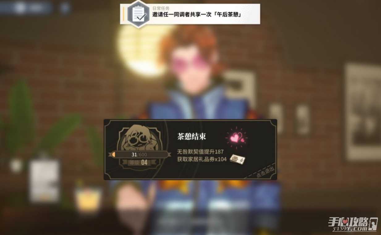 《白荆回廊》商品购买建议一览