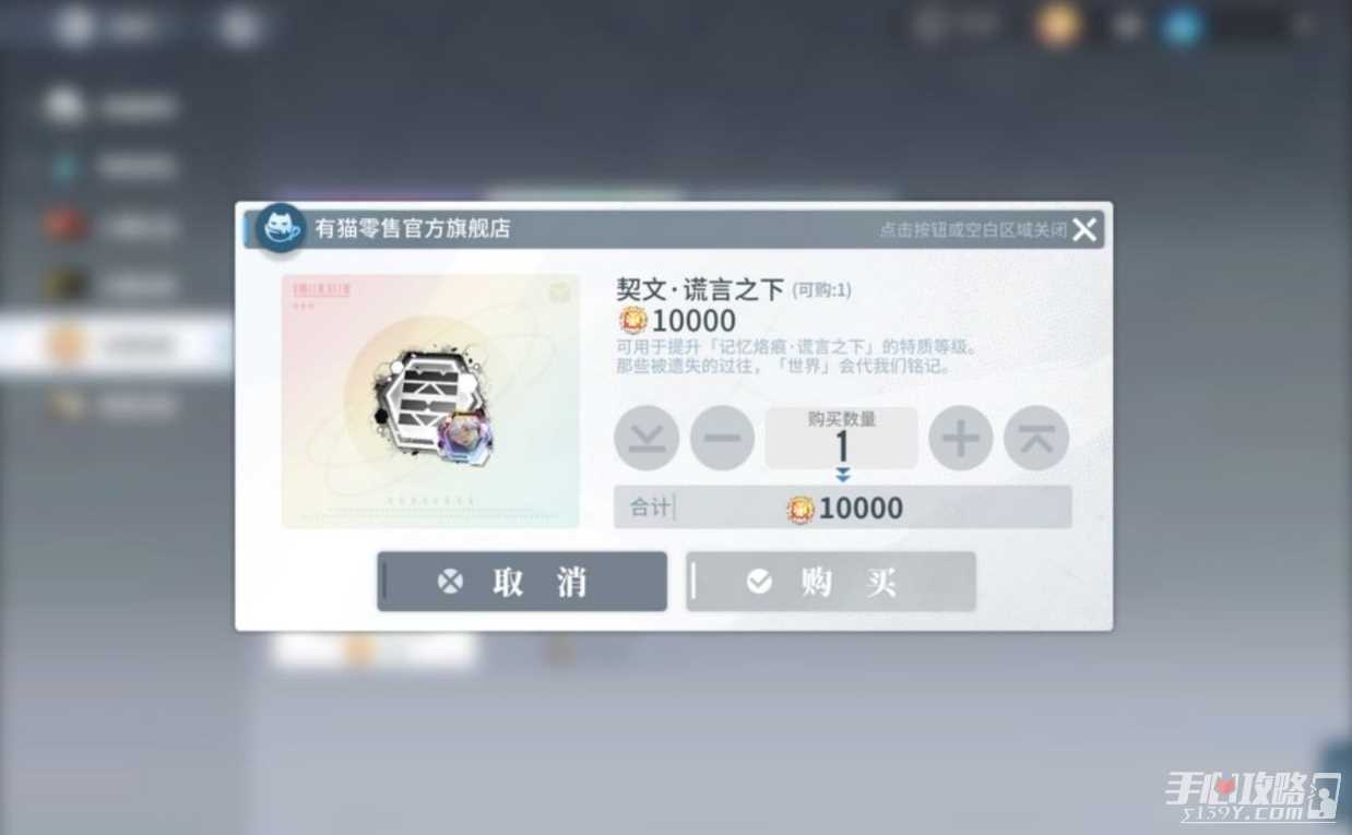 《白荆回廊》商品购买建议一览