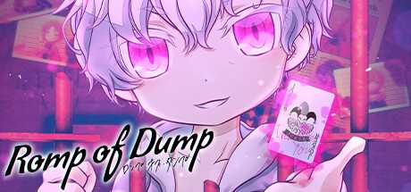 人渣囚徒的观察游戏《Romp of Dump》公布