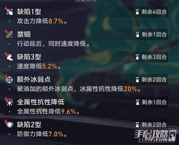 《崩坏星穹铁道》1.6真理医生舌战群儒、毁人不倦成就完成攻略