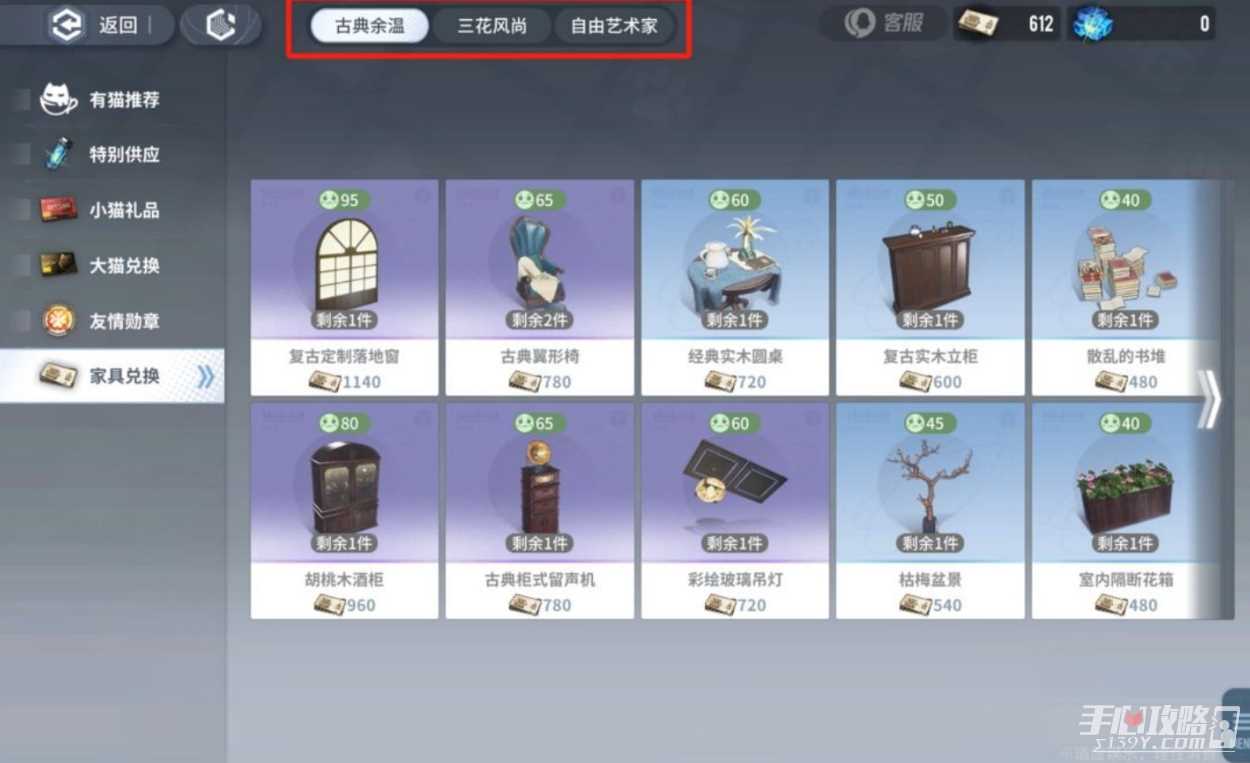 《白荆回廊》商品购买建议一览