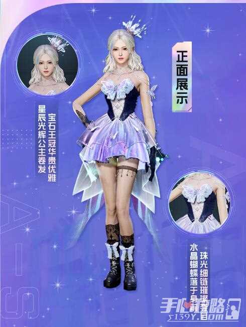 《星球重启》A-SOUL联动服装获得方法