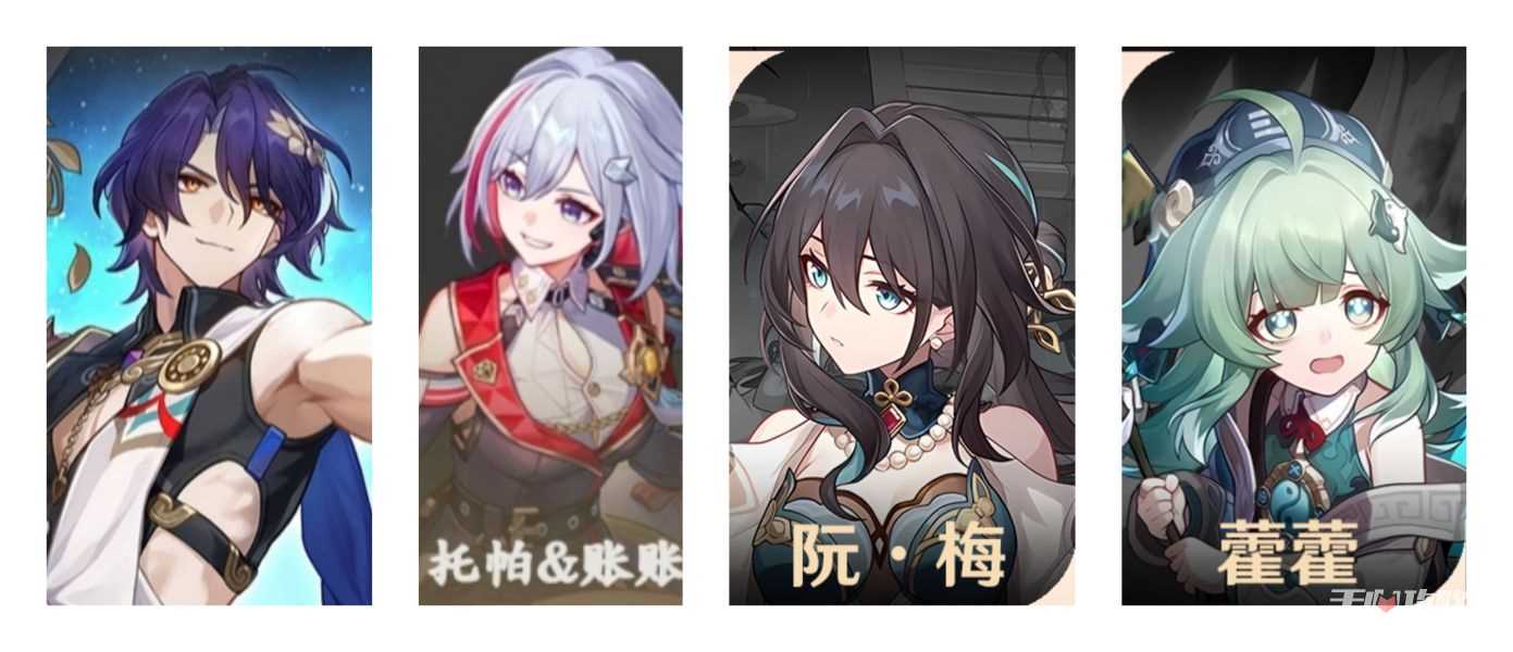 《崩坏星穹铁道》真理医生搭配阵容攻略