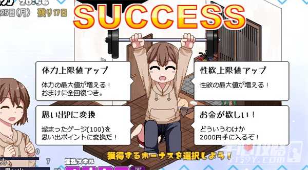 《冬日狂想曲》相机充电方法