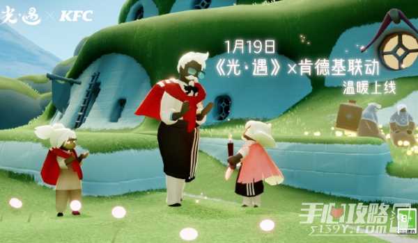光遇联动肯德基抽签位置介绍