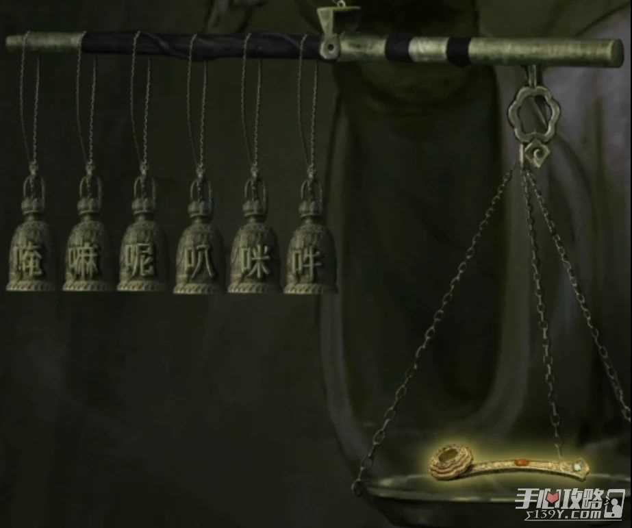 《山阴》第五章通关攻略