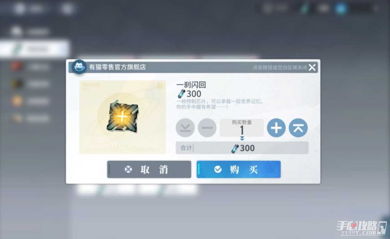 《白荆回廊》商品购买建议一览