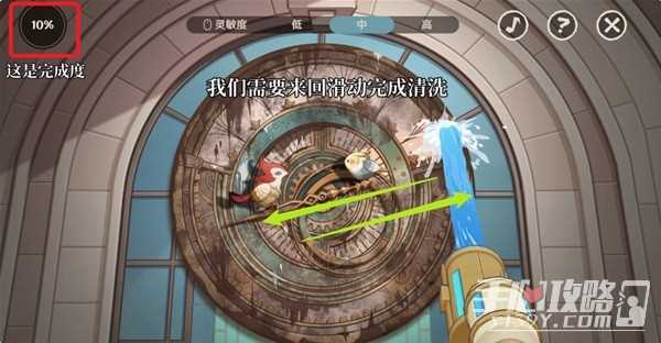 《原神》清洁大作战活动玩法攻略