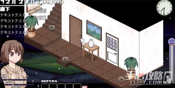 《冬日狂想曲》雫攻略方法