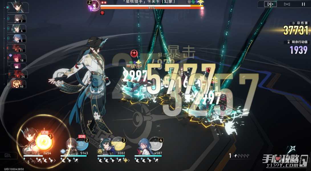 《崩坏星穹铁道》虚境味探卡芙卡打法攻略