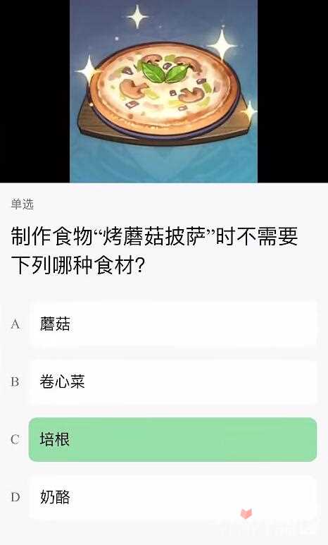 《原神》提瓦特特级导游统一考试答案大全
