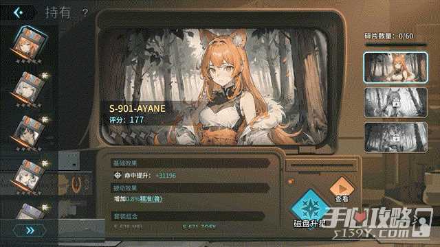 《吟游战记》首曝！你是指挥官，策略为重