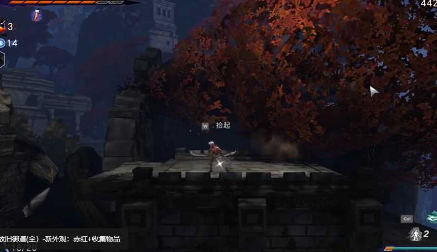 《波斯王子失落的王冠》隐秘村落经卷位置介绍