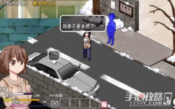 《冬日狂想曲》糖果店老板攻略方法