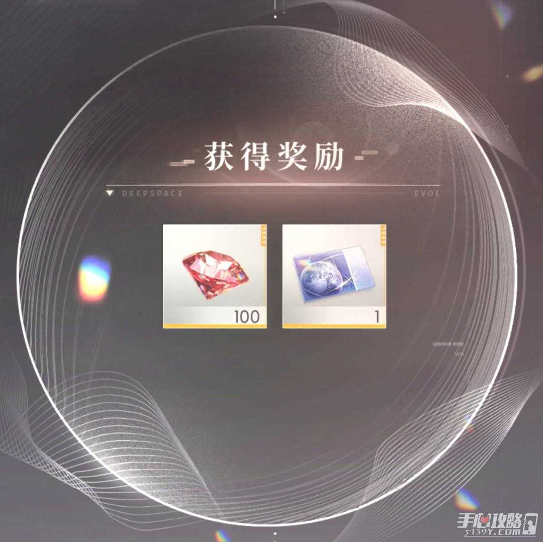 《恋与深空》公测兑换码分享