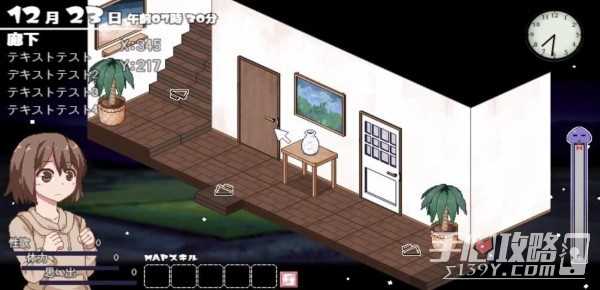 《冬日狂想曲》糖果店老板攻略方法