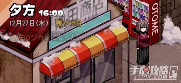 《冬日狂想曲》糖果店老板攻略方法