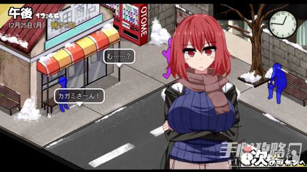 《冬日狂想曲》糖果店老板攻略方法