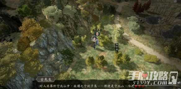 《古龙风云录》古龙问题答案